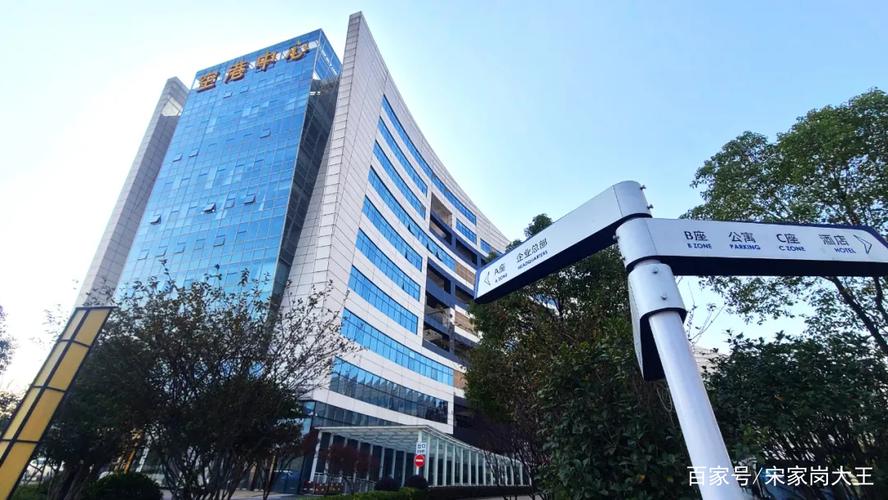 喜讯空港中心顺利通过武汉市物业管理示范大厦复核评审