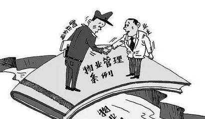 物业管理公司是否应当承担赔偿责任